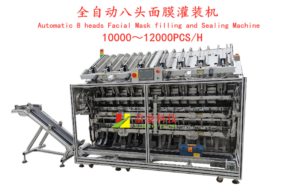 全自动灌装机包装机械分类