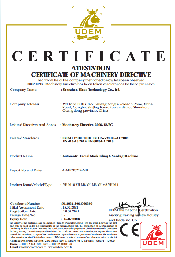  益豪科技 面膜设备 CE认证