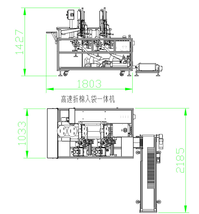 非标定制折棉机