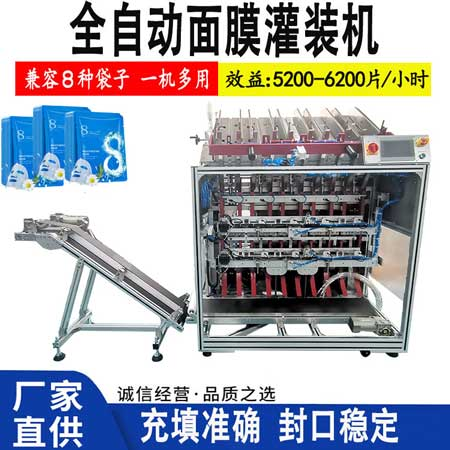 从产能到创新：面膜灌装机如何破局