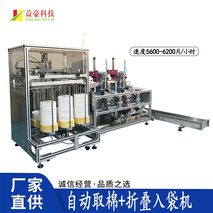 如何提高面膜折叠机的生产效率？